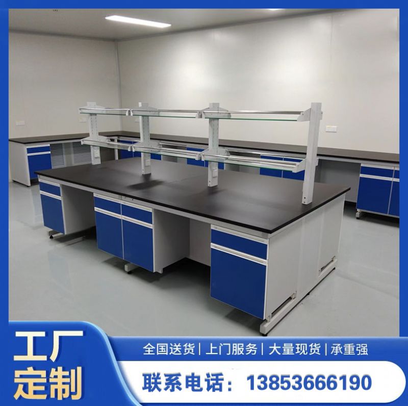 鑫廣實驗臺廠家鋼木試驗臺實驗室家具